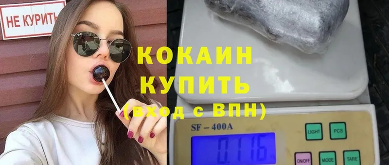 Cocaine 97%  Боготол 