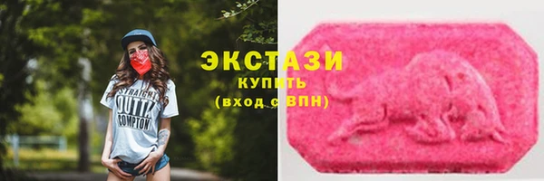 соль курить ск Богородицк